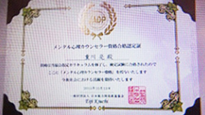調査料金後払い